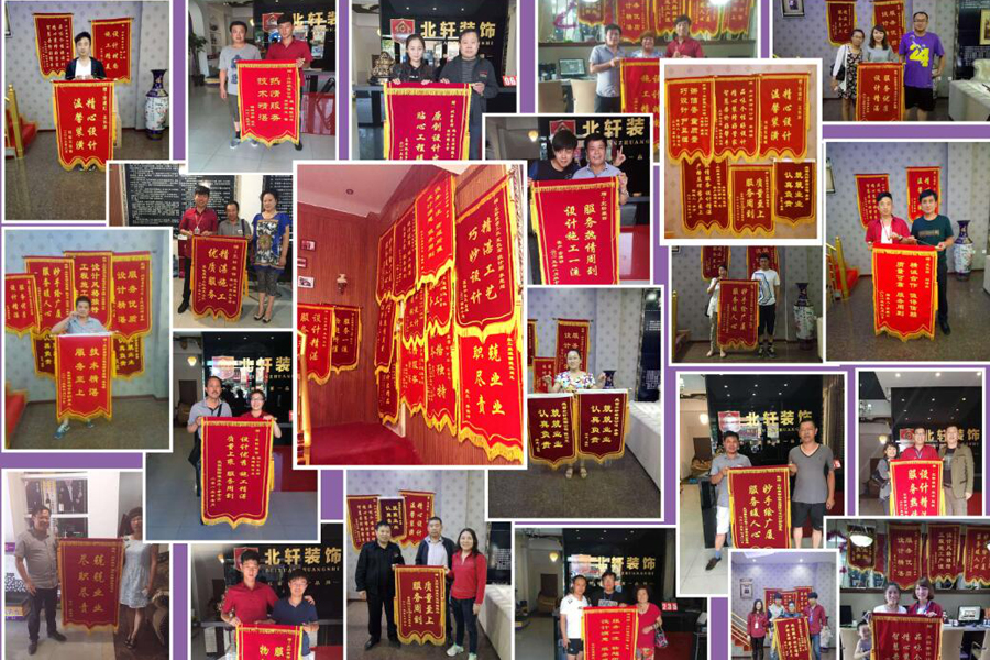 www我要黄色电影操逼片黄色网站操逼片。。。。。。。。。。。。荣誉锦旗